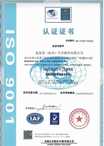 CERTIFICATE3